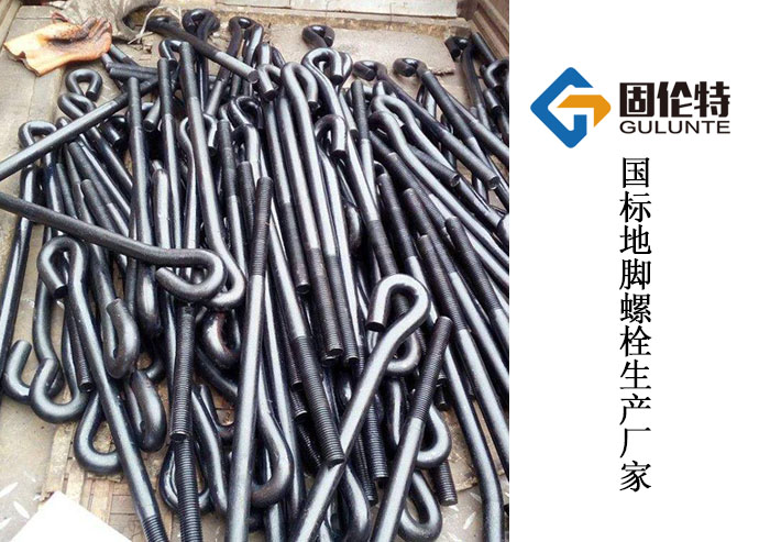 青島地腳螺栓（shuān）定製